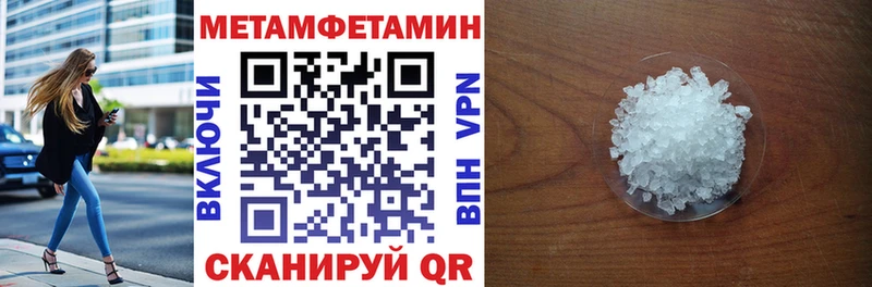 Amphetamine 97% Краснообск
