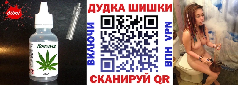 Печенье с ТГК марихуана  Краснообск 