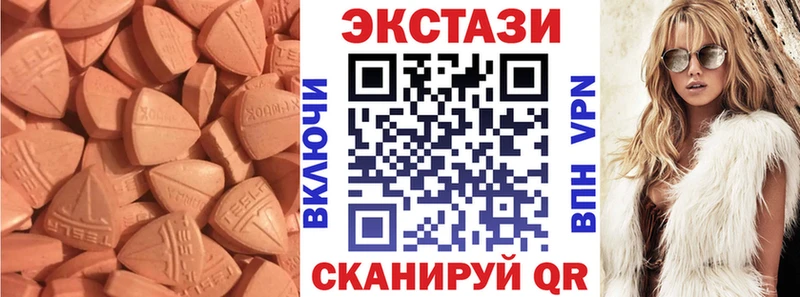 ЭКСТАЗИ таблы  Краснообск 