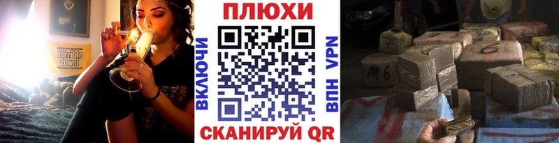 blacksprut   Краснообск  ГАШИШ индика сатива 