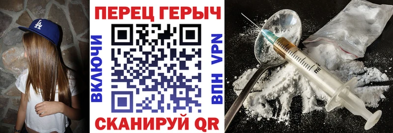 хочу   Краснообск  ГЕРОИН VHQ 