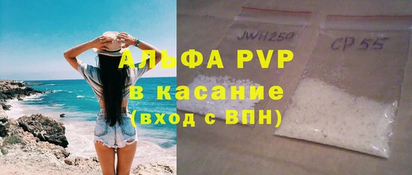 мяу мяу кристалл Алзамай