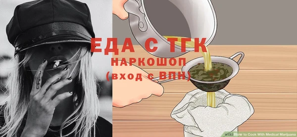 мет Алексеевка