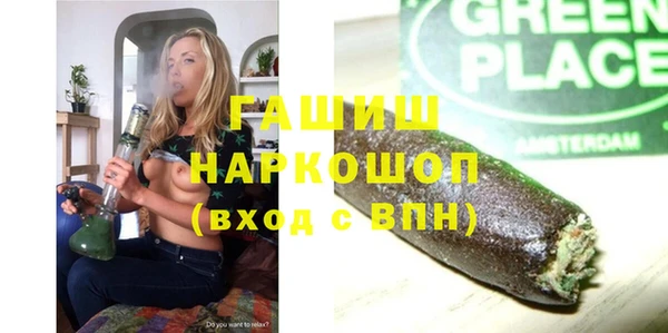 мяу мяу кристалл Алзамай