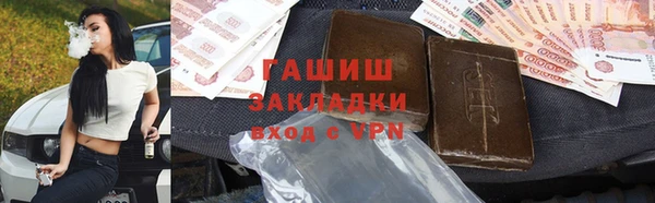 jwh Нефтекумск