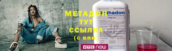 мяу мяу кристалл Алзамай