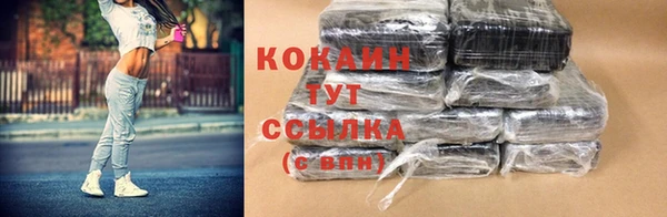 мяу мяу кристалл Алзамай