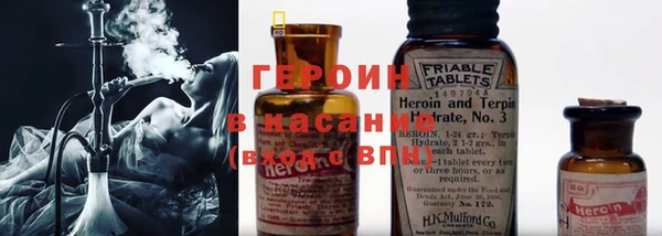мяу мяу кристалл Алзамай