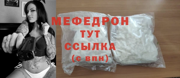 мет Алексеевка
