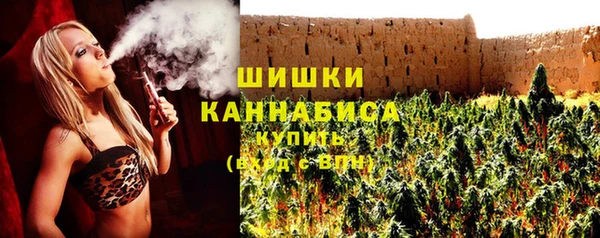 мяу мяу кристалл Алзамай