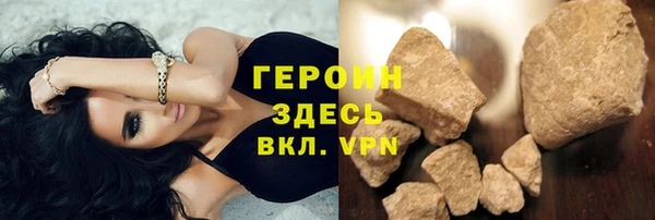 мефедрон мука Нефтегорск