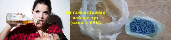 мяу мяу кристалл Алзамай