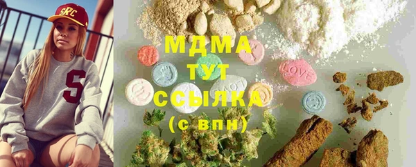 мяу мяу кристалл Алзамай
