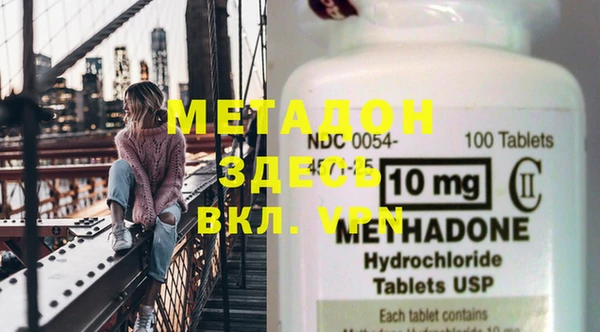 мяу мяу кристалл Алзамай