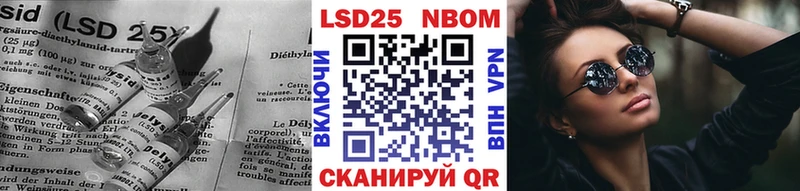OMG ССЫЛКА  продажа наркотиков  Краснообск  LSD-25 экстази кислота 