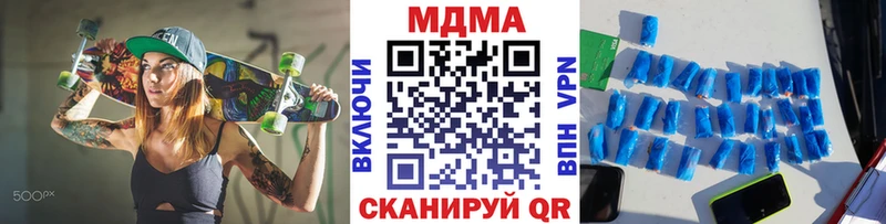 купить  цена  кракен зеркало  МДМА молли  Краснообск 