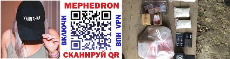 Мефедрон мука  Краснообск 