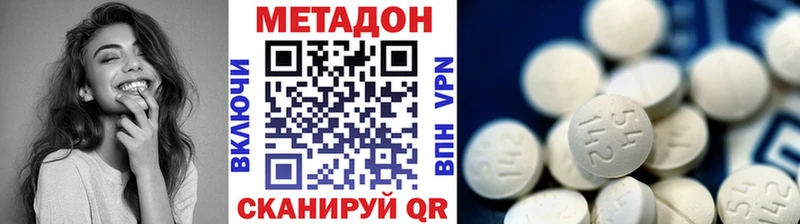 МЕТАДОН VHQ KRAKEN как войти Краснообск наркотики