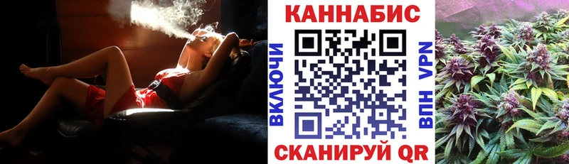 OMG ссылка  Краснообск  Шишки марихуана тримм 